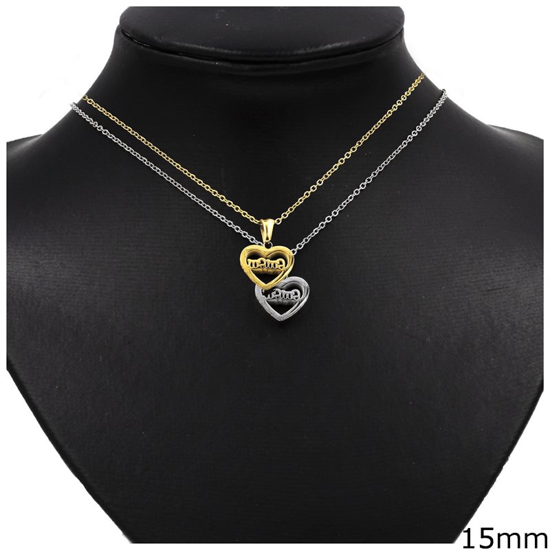 Κολιέ γυναικείο ατσάλι καρδιά μαμά w-kol-23